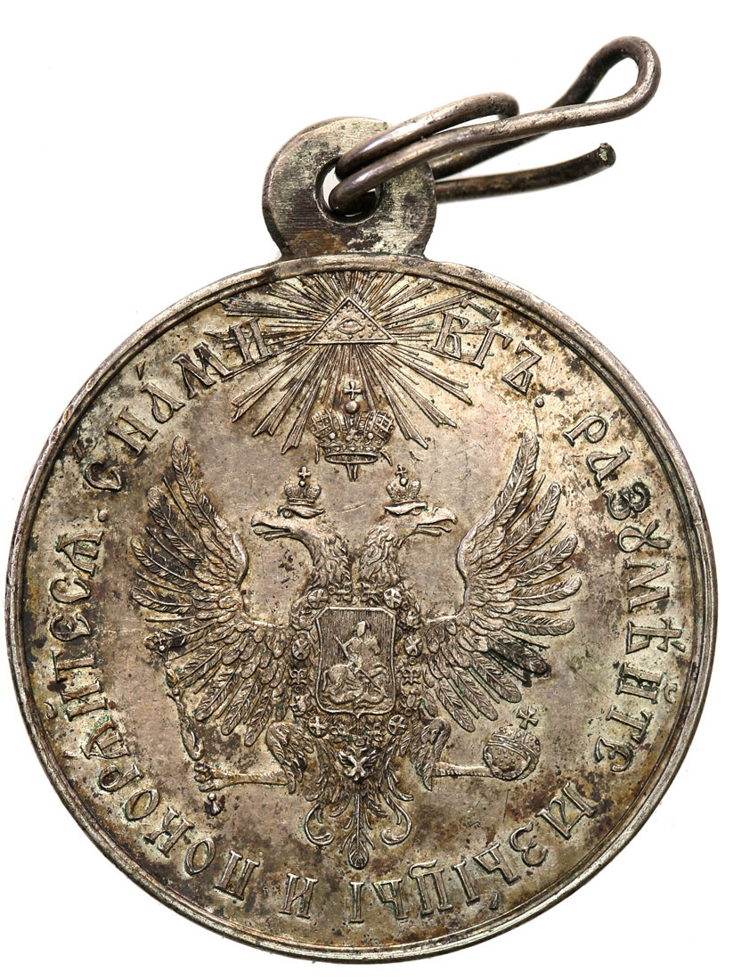 Rosją. Mikołaj. Medal 1849 r. za Uśmierzenie Powstania na Węgrzech i w Transylwanii, srebro - RZADKI
